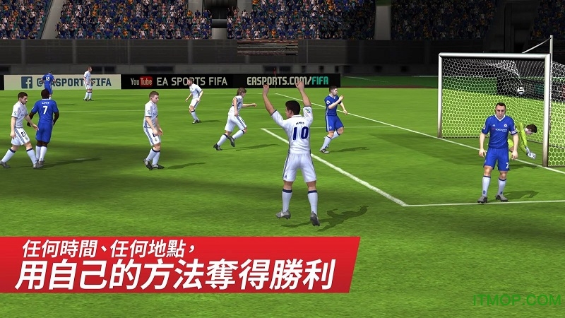 fifa移动版