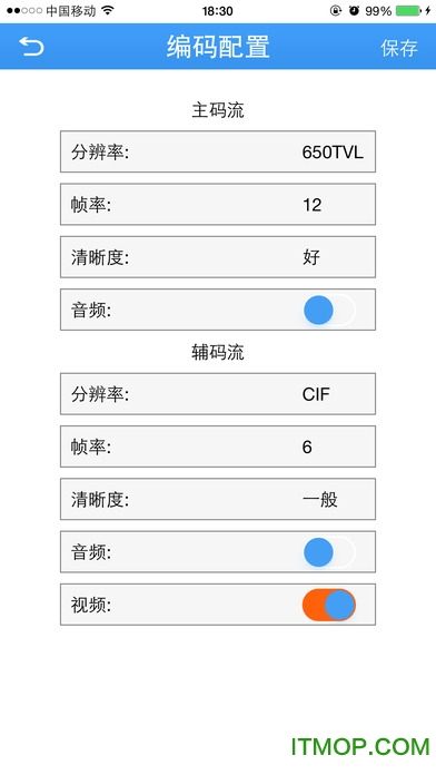 xmeye苹果客户端