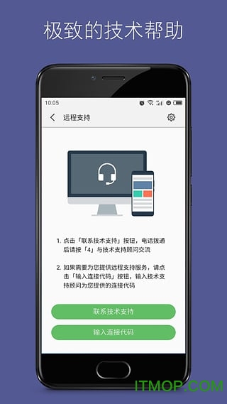 魅族服务下载老版本