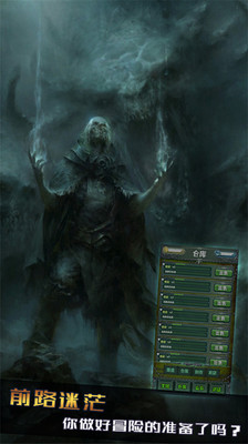 暗月城堡手游 暗月城堡游戏