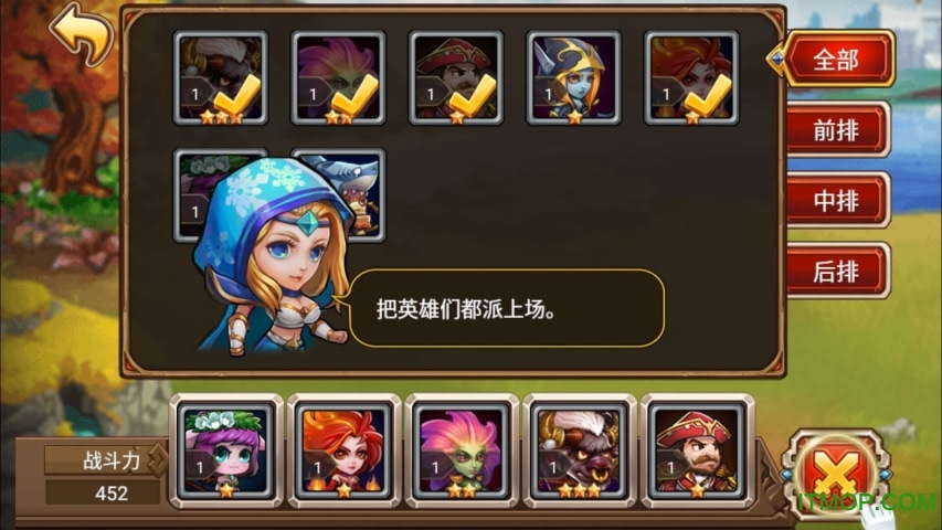 刀塔英雄百度版