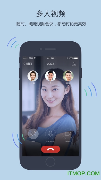 企业qq手机版app