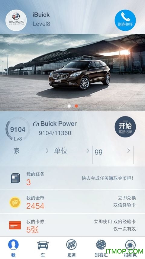 ibuick app 官网下载