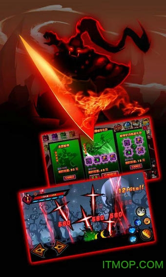 影子传说手机版 影子传说手机版