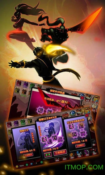 影子传说hd手游九游版 影子传说hd九游版