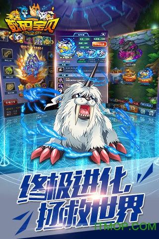 机甲数码兽变态版