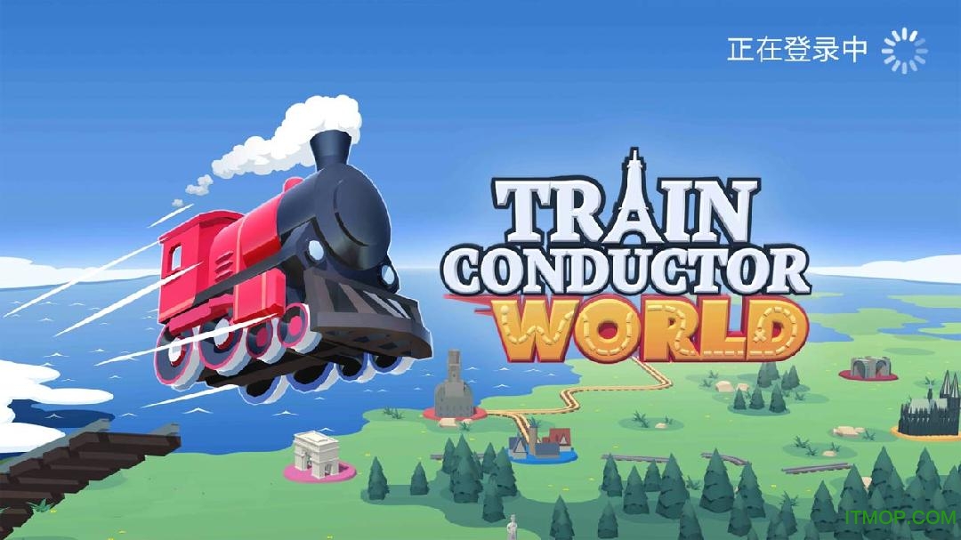 列车调度员世界