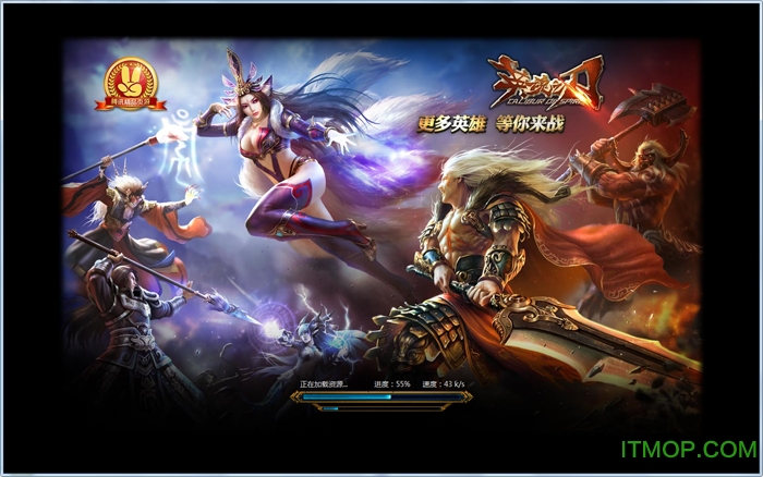 英魂之刃百度版