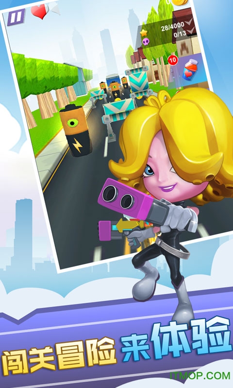 蛋蛋小子百变跑酷手机版