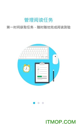 一米阅读电脑版