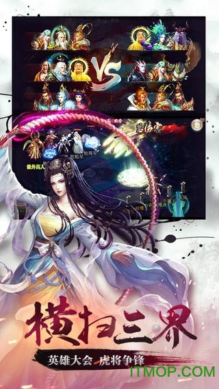 西游神魔决官方网站