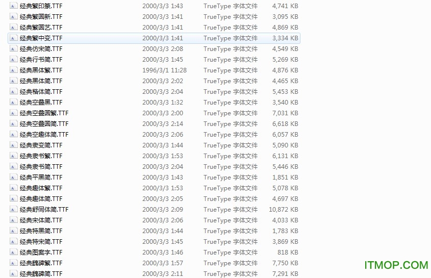 ps经典字体打包下载