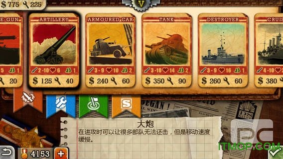 欧陆战争3hd无限金币