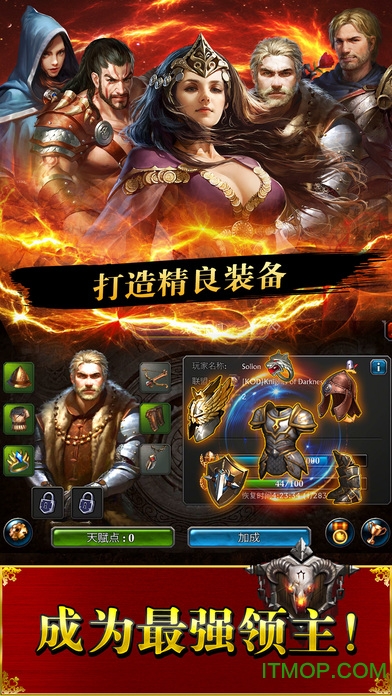 阿瓦隆之王苹果版