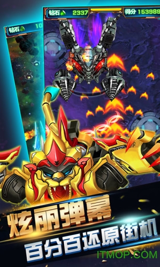 雷电女王空战内破解版