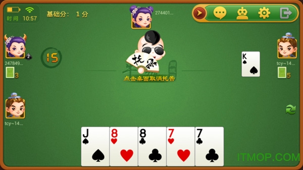 同城游牛鬼游戏