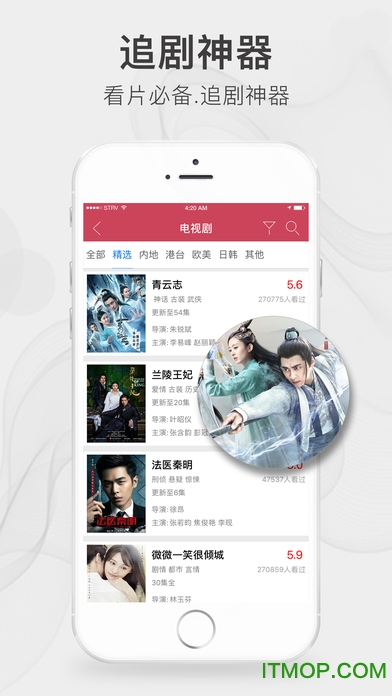 快看影视大全苹果手机版 快看影视大全苹果手机版