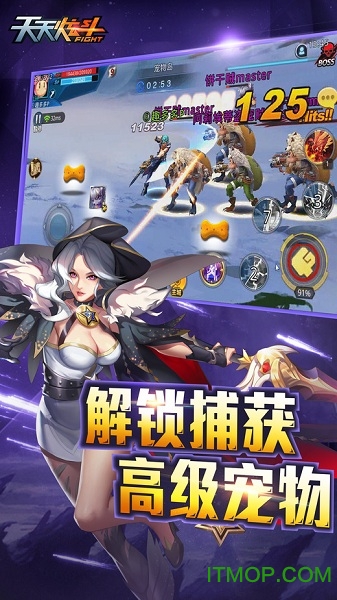 天天炫斗变态版