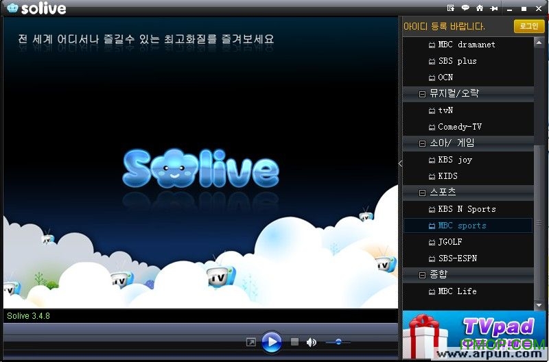 solive韩国网络电视 solive韩国网络电视软件