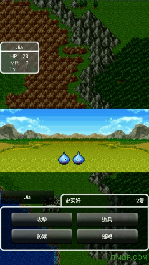 手游勇者斗恶龙2汉化版下载