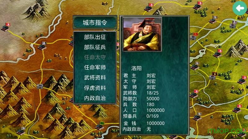 慕容三国x6正式版