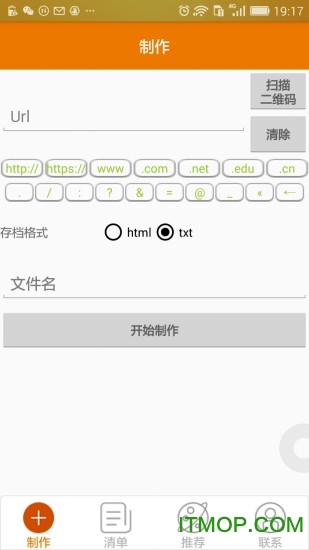 网文捕手手机版.itmop.com