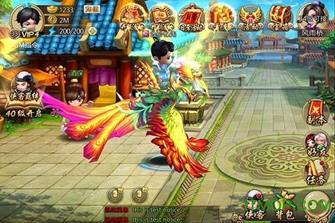 萌侠江湖bt变态版