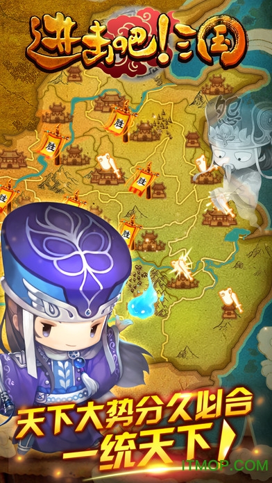 果盘手游进击吧三国