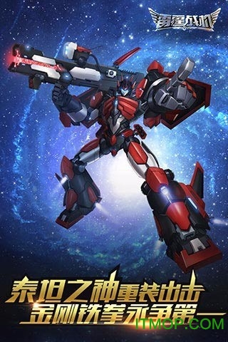 雷霆战机单机版免费版