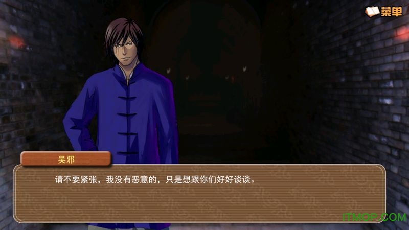 闷油瓶养成日记破解版