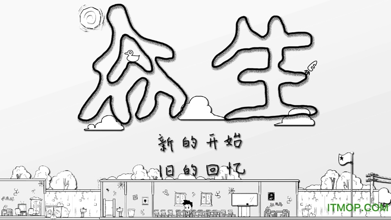 众生手游下载最新版