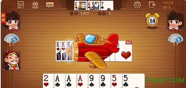 兴动斗地主电脑版