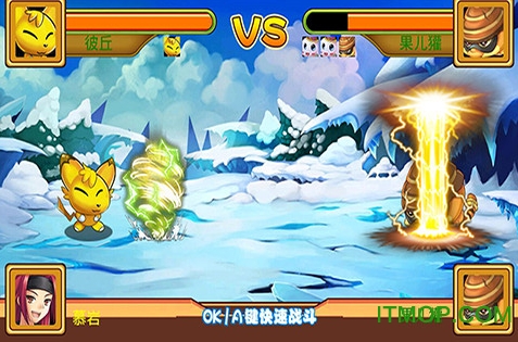 萌兽世界2游戏下载