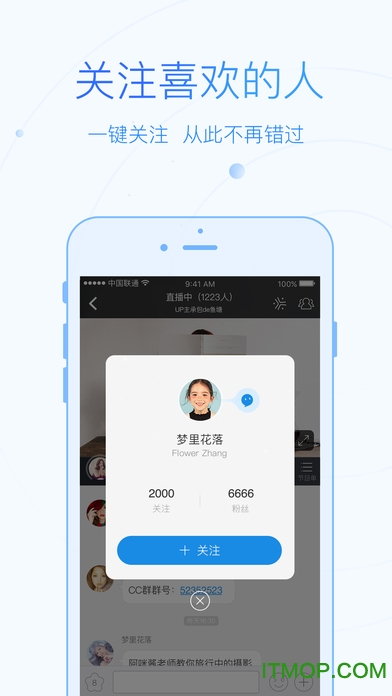 CCtalk苹果手机版