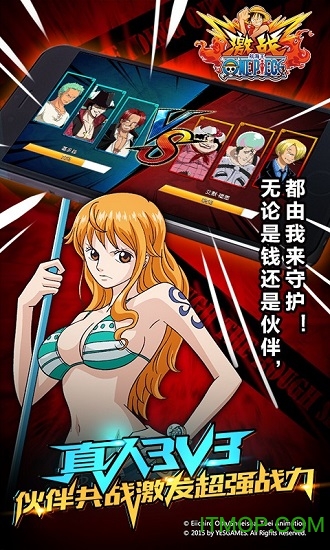 航海王激战4399版