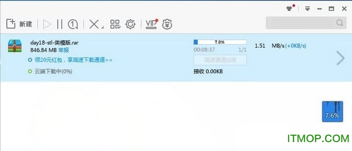百度网盘助手插件(chrome插件)