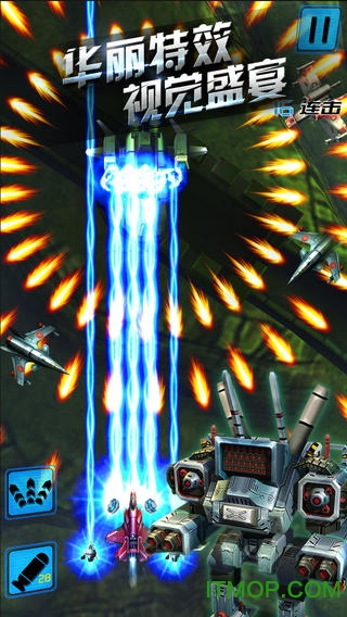 雷电3d金属狂啸手游