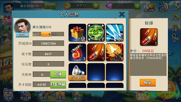 美女捕鱼手机版