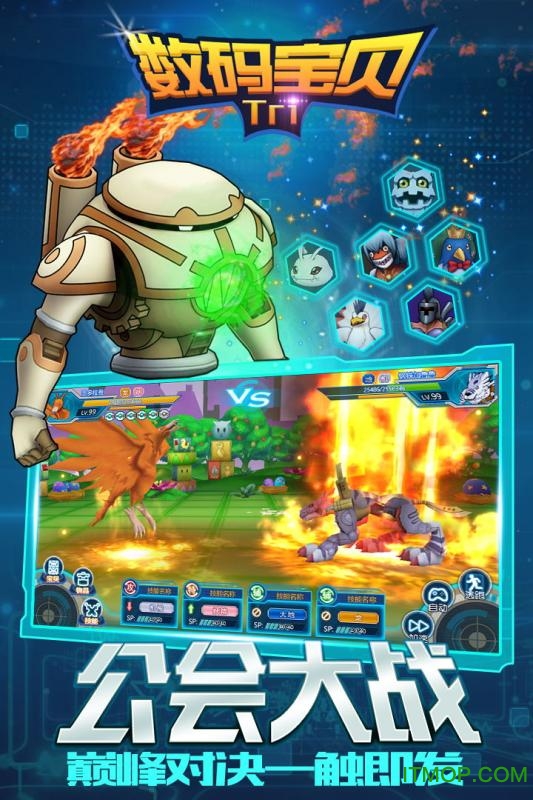 数码宝贝tri九游版