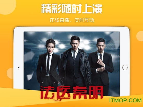 咪咕视频 咪咕视频HD版