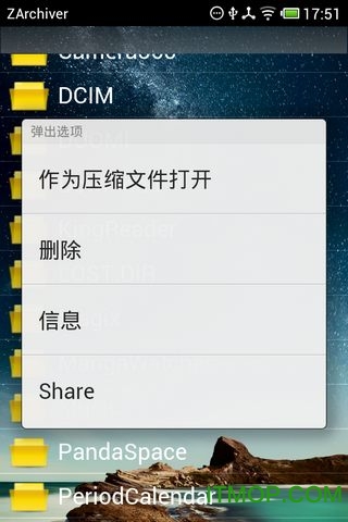 zarchiver pro手机版