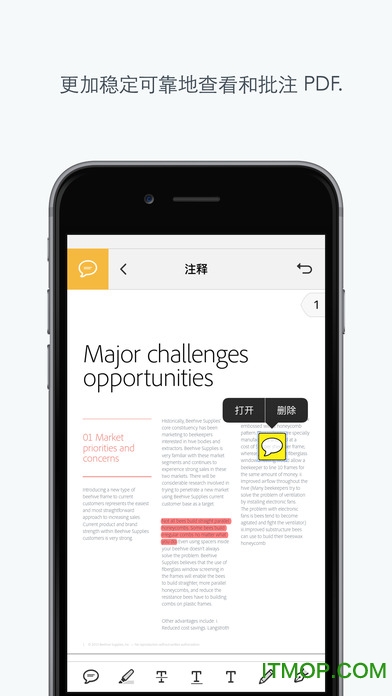 Adobe Acrobat无广告版下载