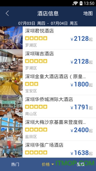 慧通商旅app