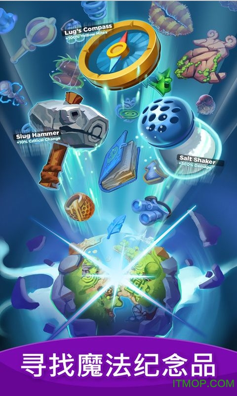 永远的呆萌小怪物无限钻石版