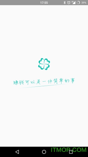 花心思商户客户端