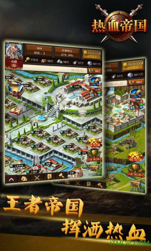 热血帝国海外版游戏