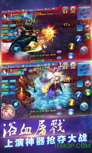 新苍穹之剑蓝港版