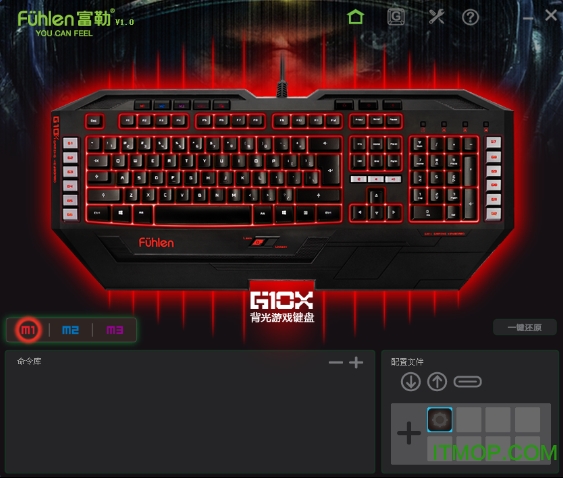 富勒g10x键盘驱动 富勒g10x驱动