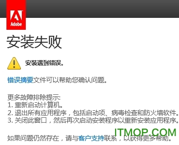 ae2015中文破解版.itmop.com