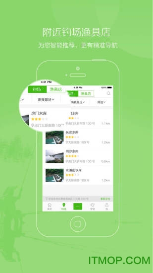 好钓鱼app 好钓鱼app